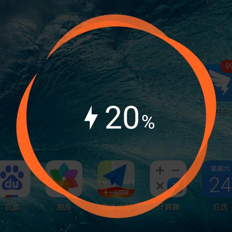 老陕雷