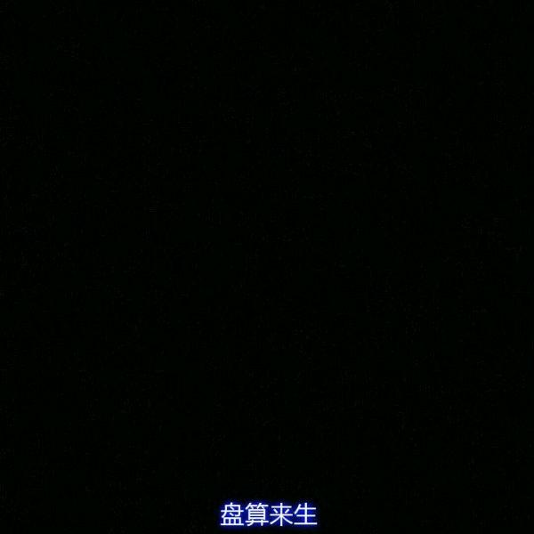 哈　　　　　　　　　　  ╲