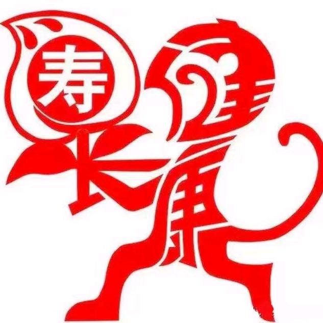 火苗