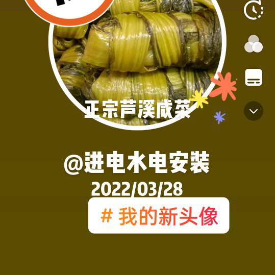 叶进电水电安装