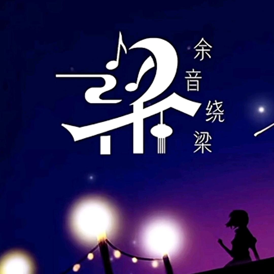 农  村  梁 老 幺233494