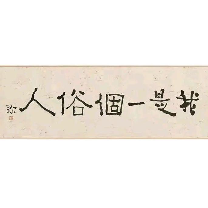 风中的云