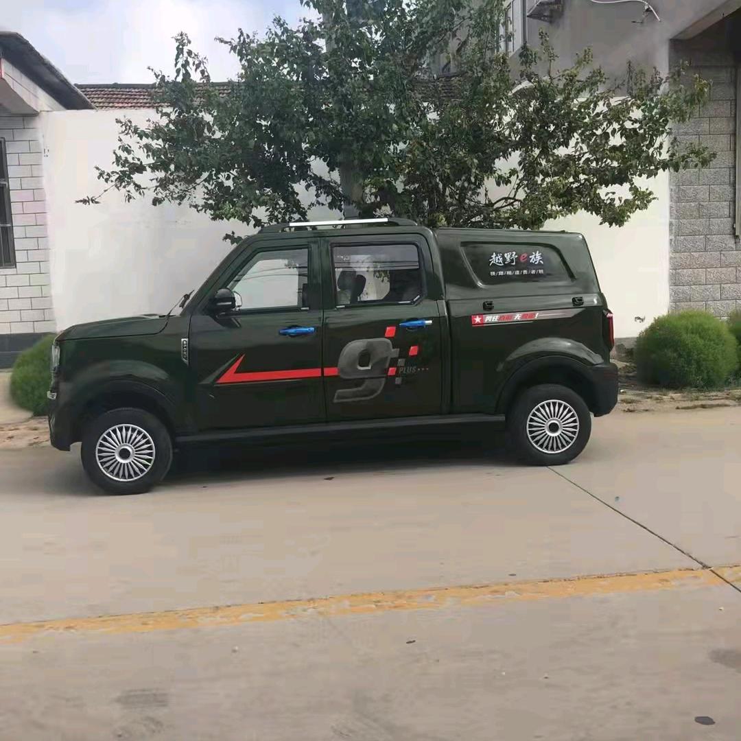 犰辭