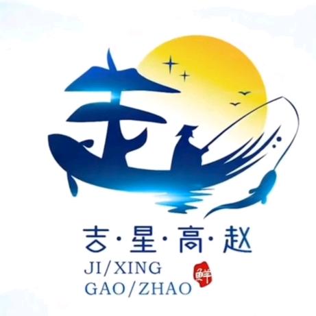 等风初赵
