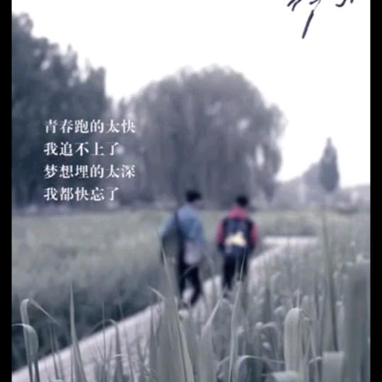 默念余生