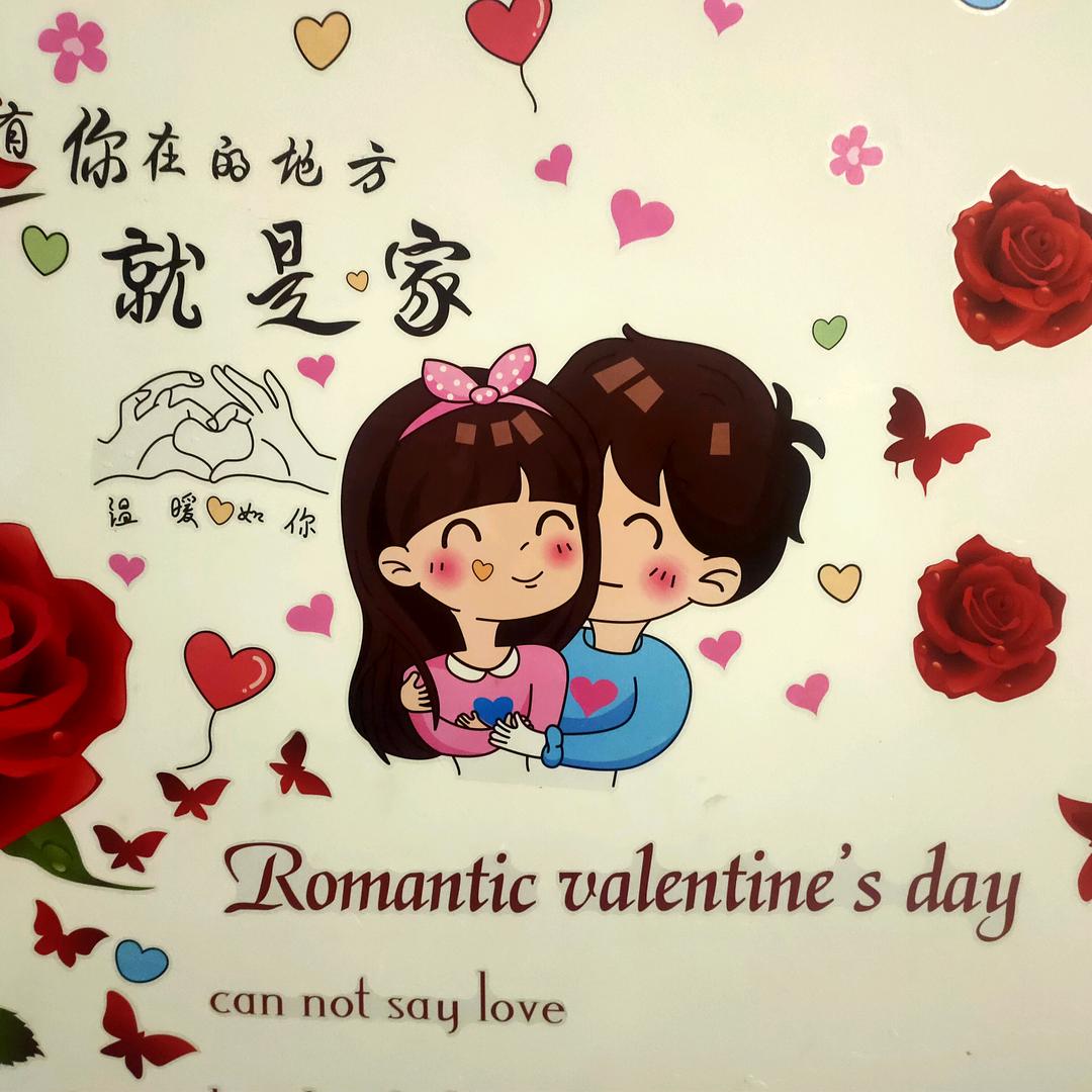 @武一生有你