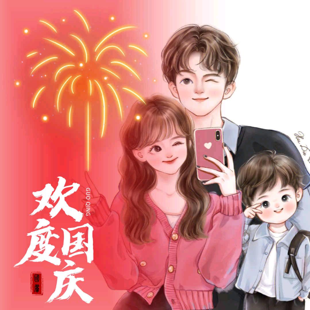🌈你挑的嘛偶像