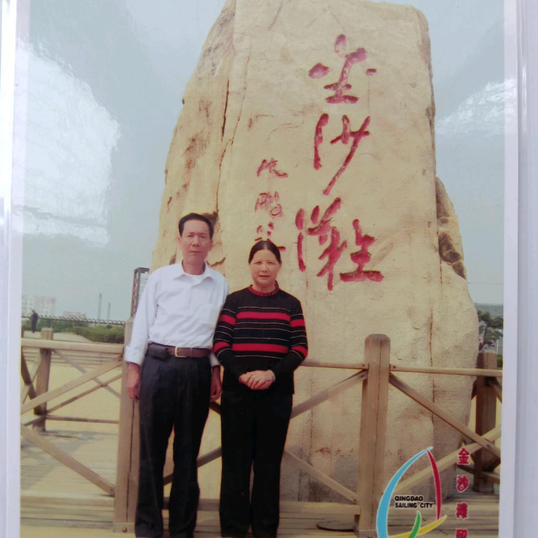 丁哥哥