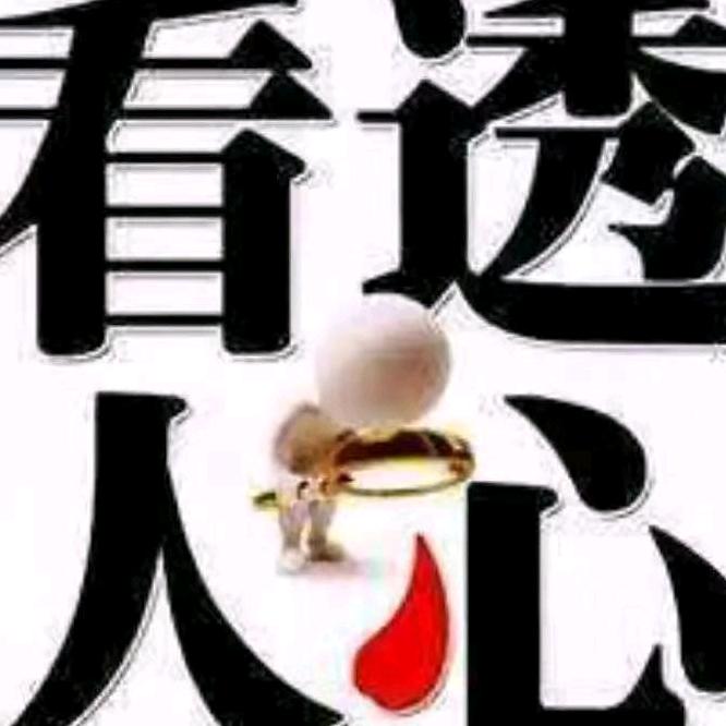 🚥高🚥高🚥妺🚥