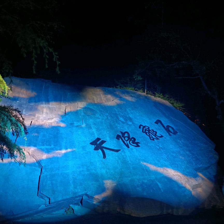 勇敢面对，奋力拼搏