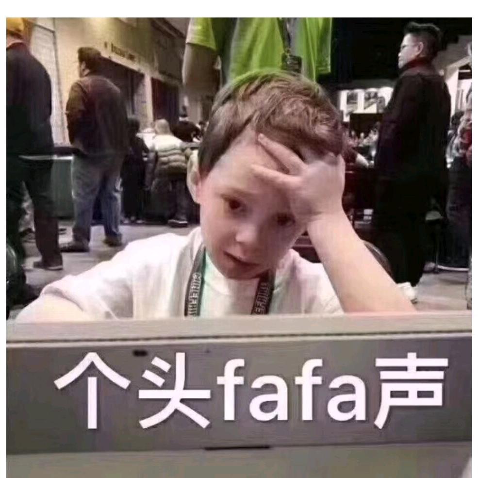 黄岐张学友