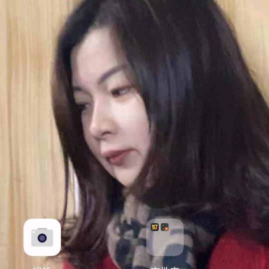 晓珍