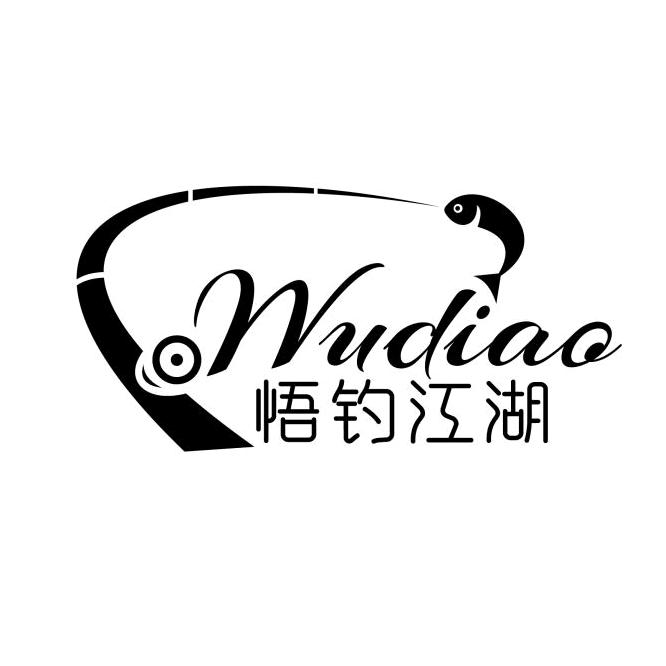 悟钓江湖