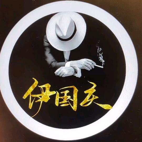 枣红色的一代椒王