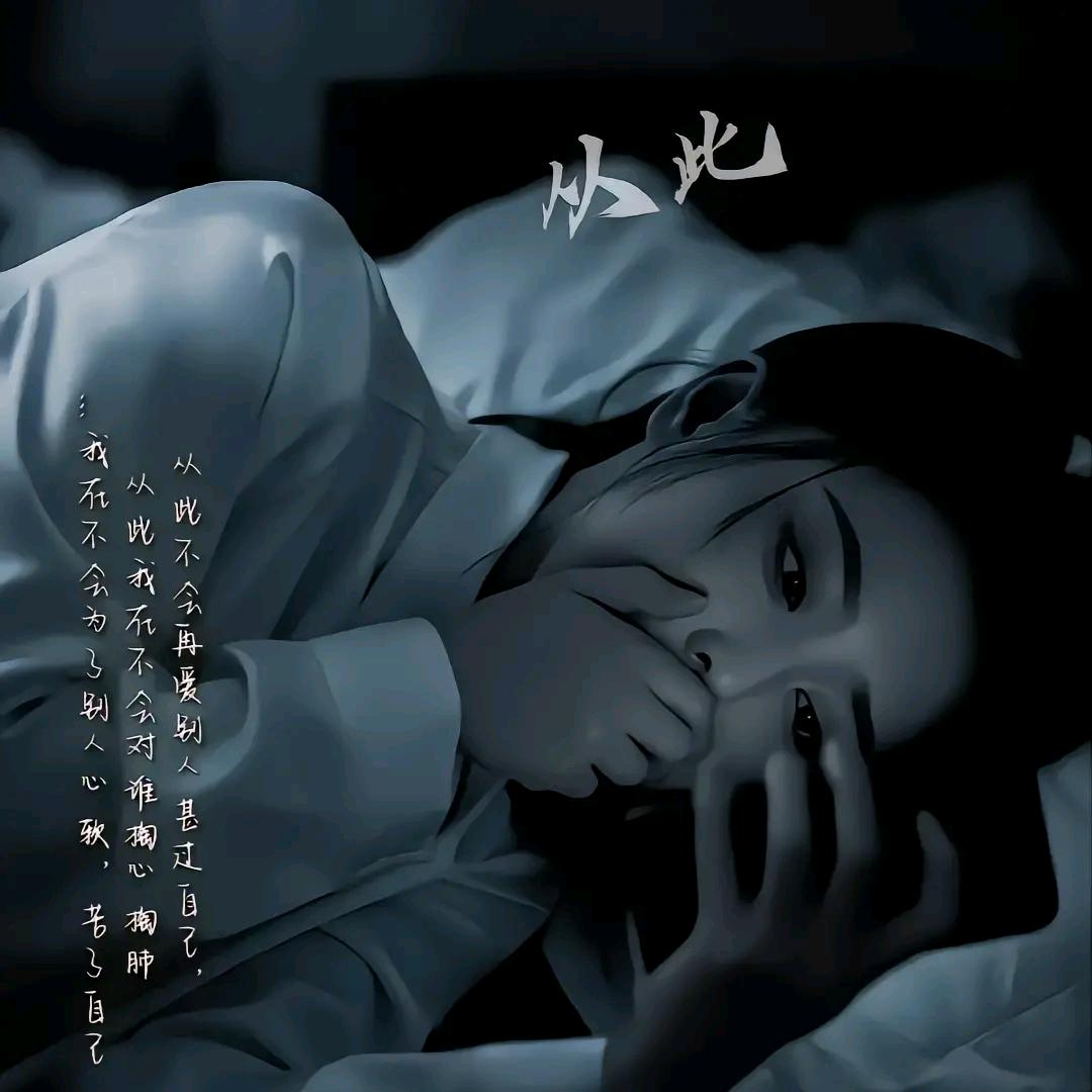 ^ω^一颗心💗为厼