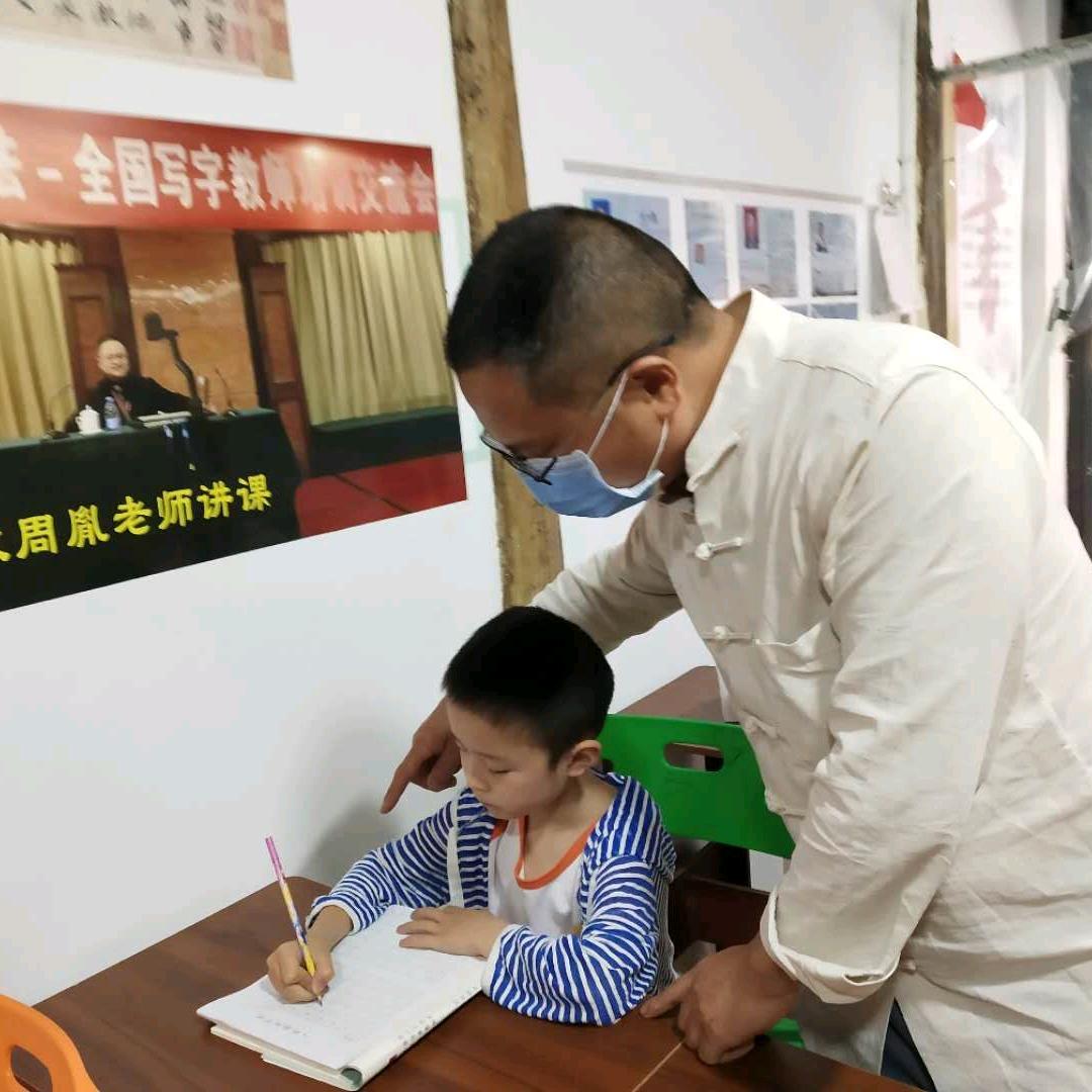 圆梦书画教育=牛敖智慧书法