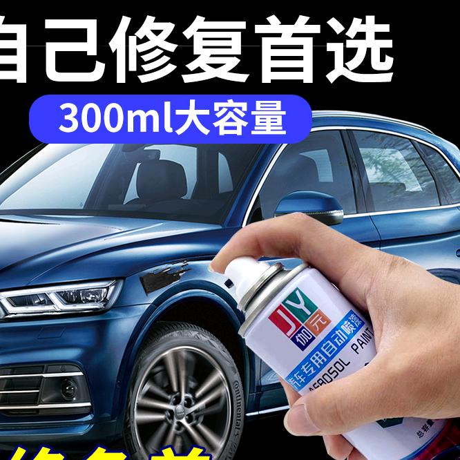 汽车用品厂家直销荏苒