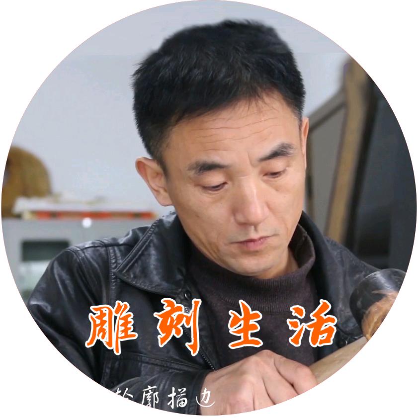 朱一刀雕刻