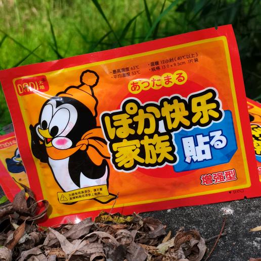大地暖宝贴