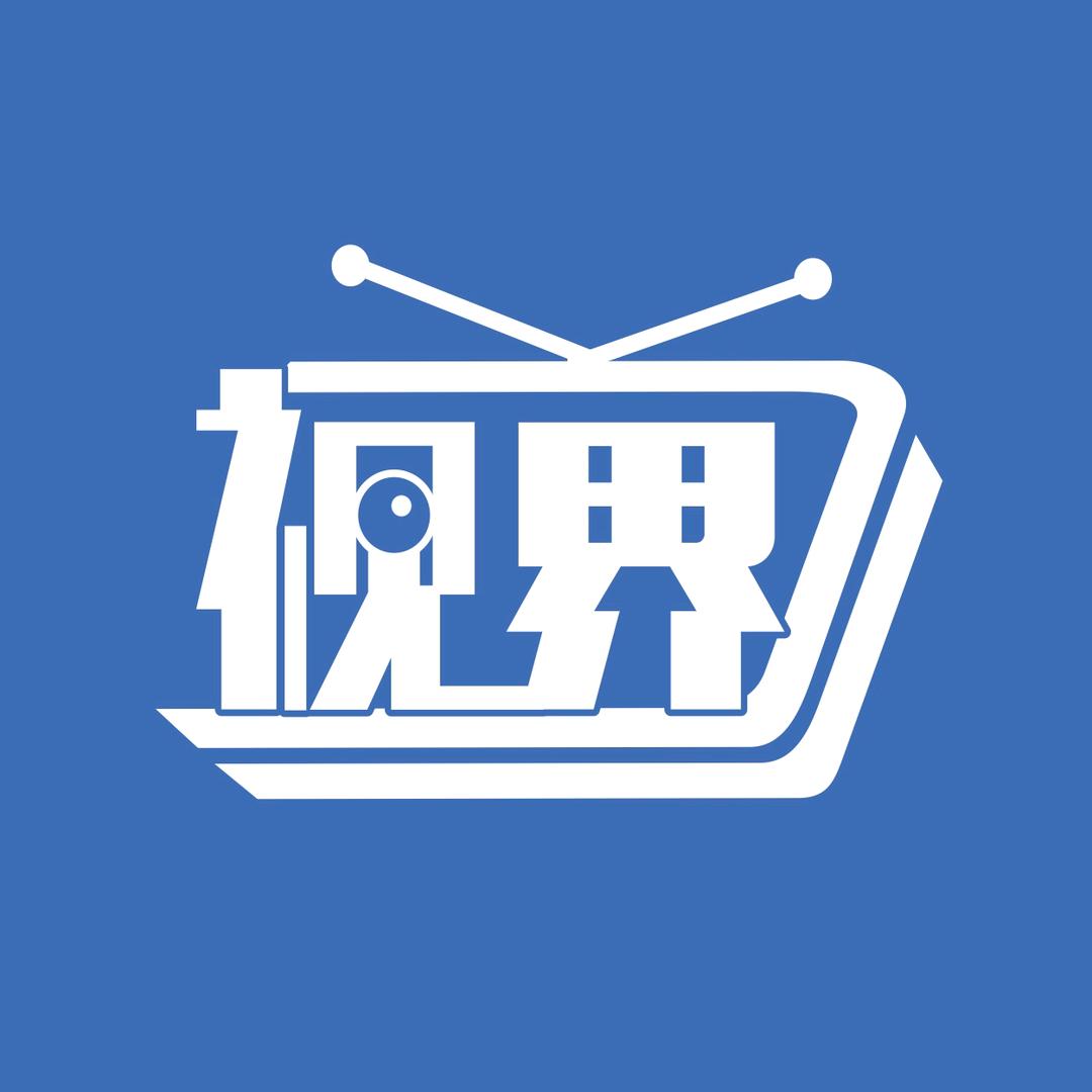 界首融媒