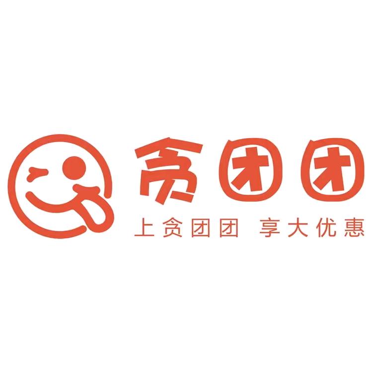 团团吃次耍刷