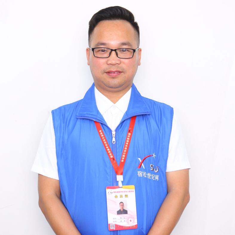 宿松公益何仁