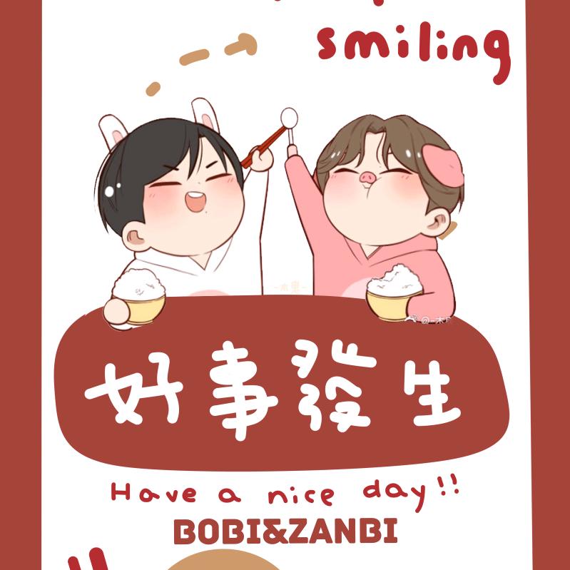 茹（就这样吧）