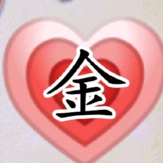 暗亿