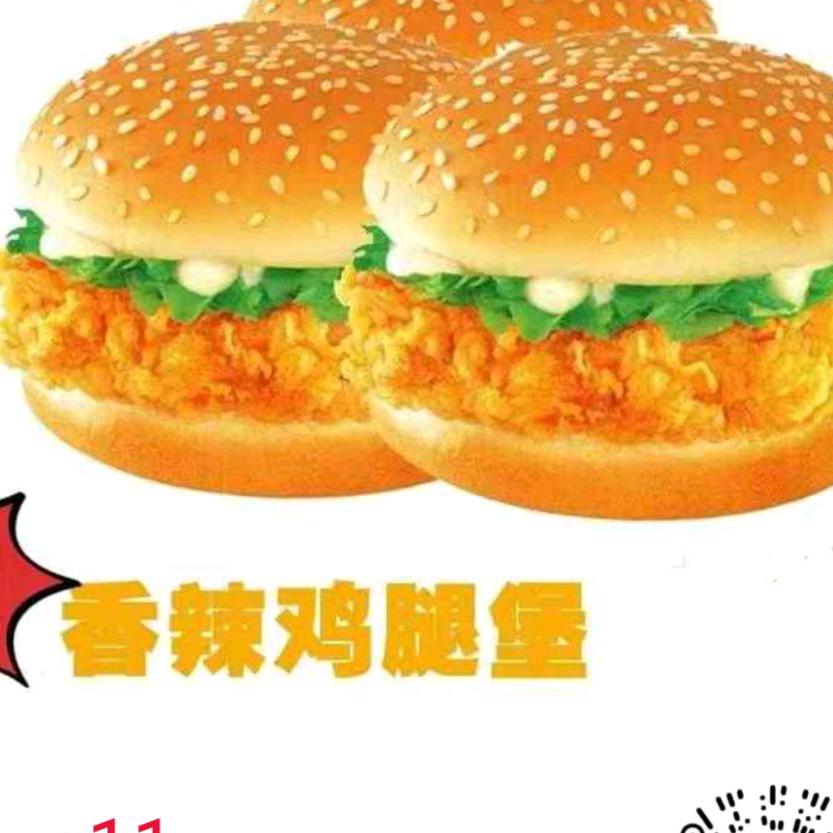 沃客仕汉堡餐厅(洲心店)官方号