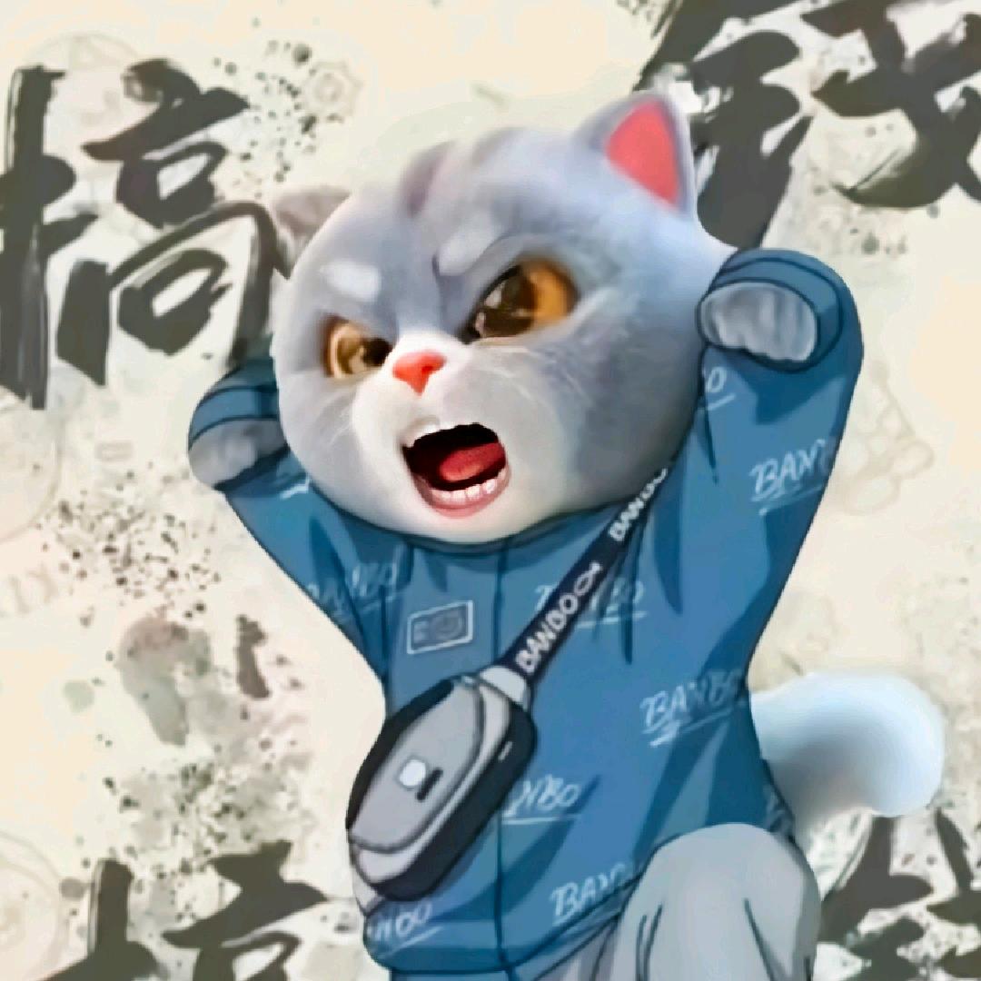 ℋღ᭄刘行の天下🍒᭄࿐