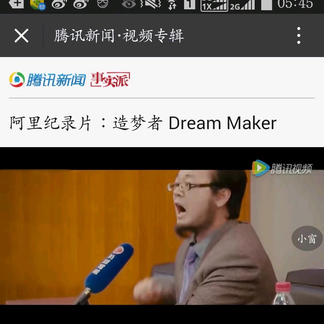 张翔网络法律传媒