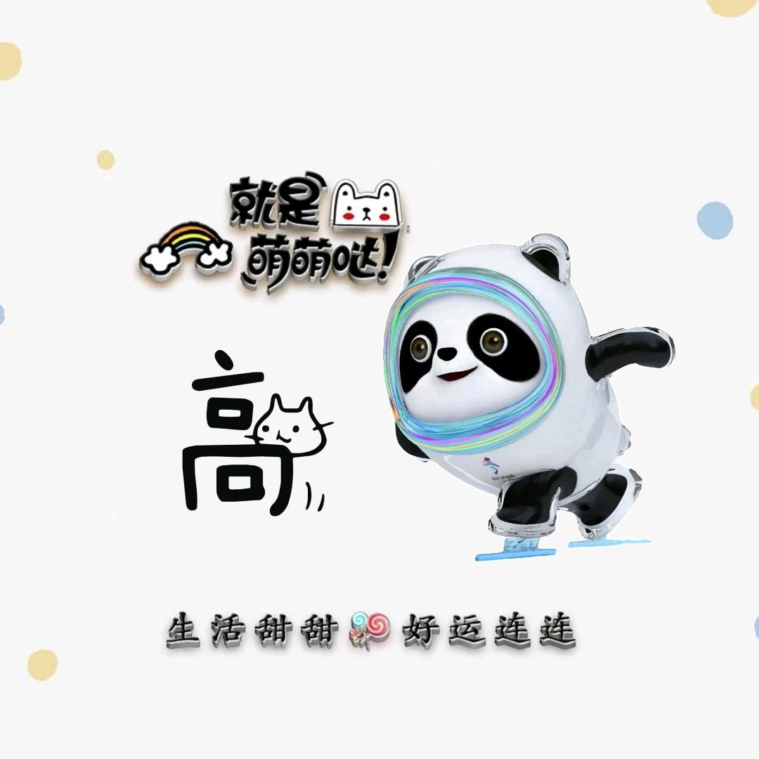 ༺༺願為妳守候༻༻