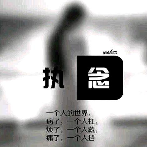 奋斗吧  捌〇後