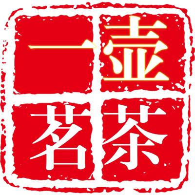 一壶茗茶01V