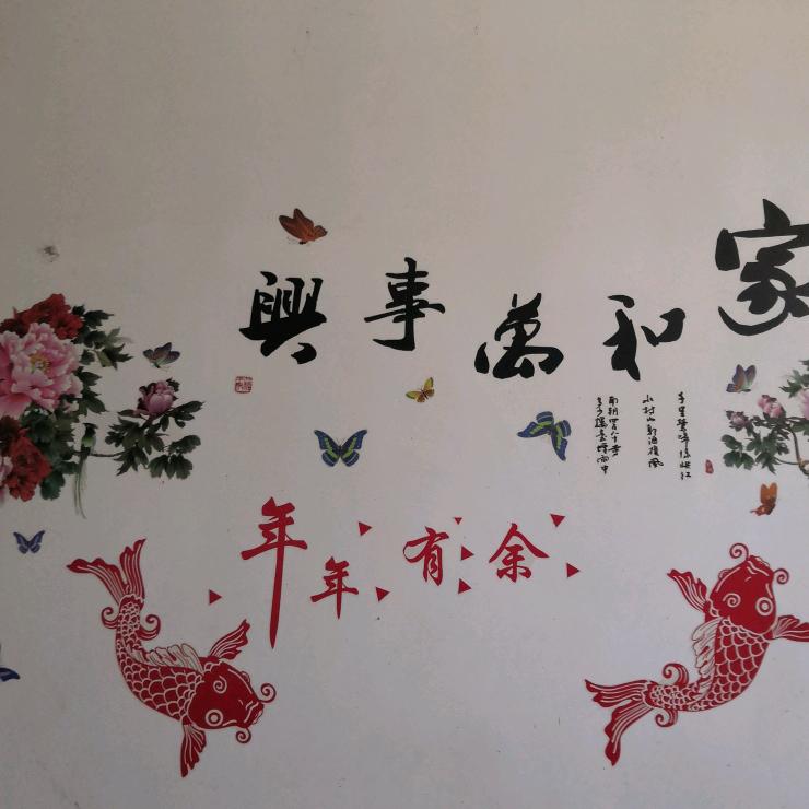 梅花A