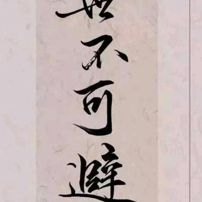 红姐