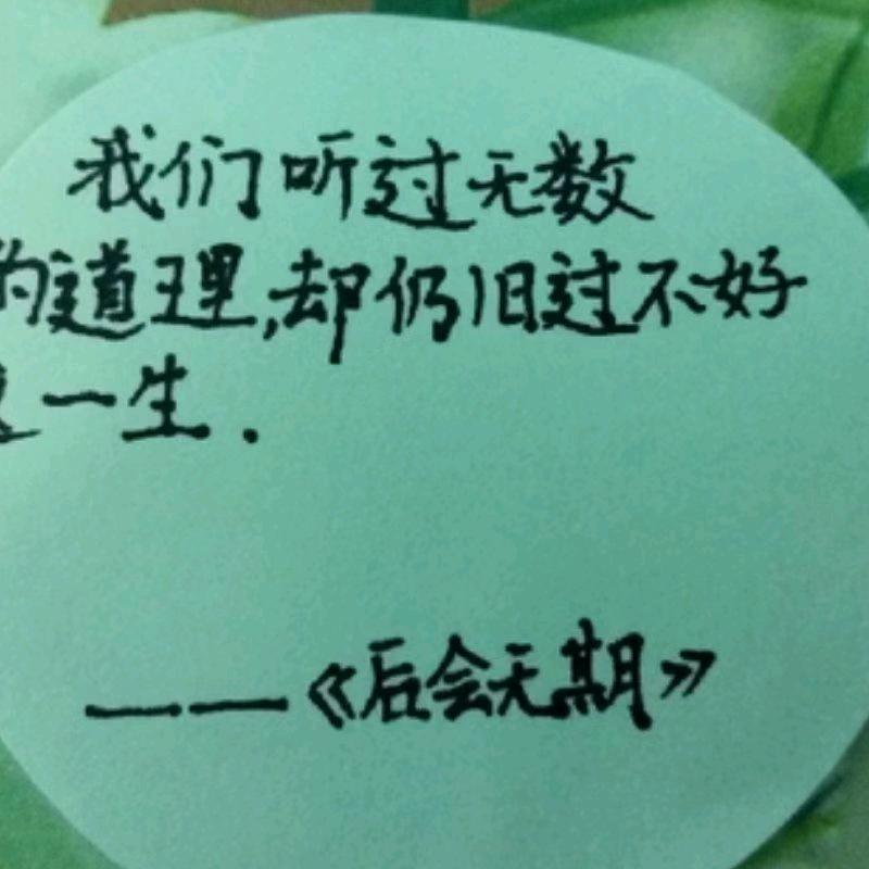 迷茫人生  ！
