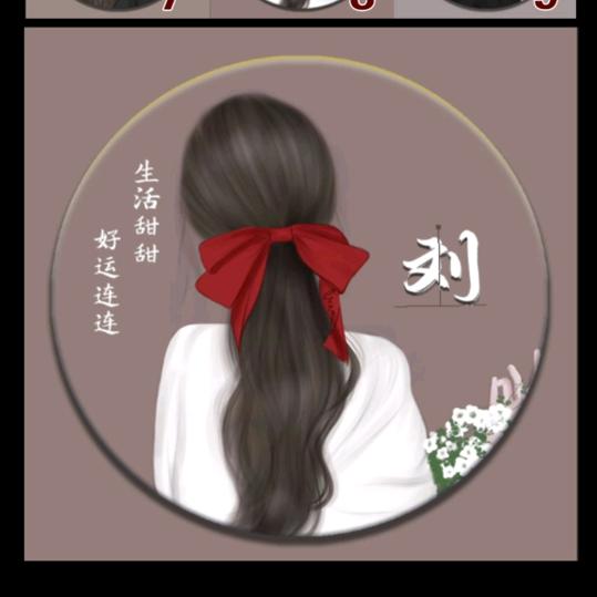 刘萍