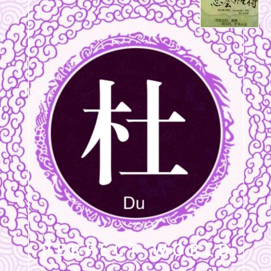 人生如梦