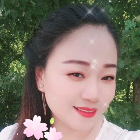 娟子