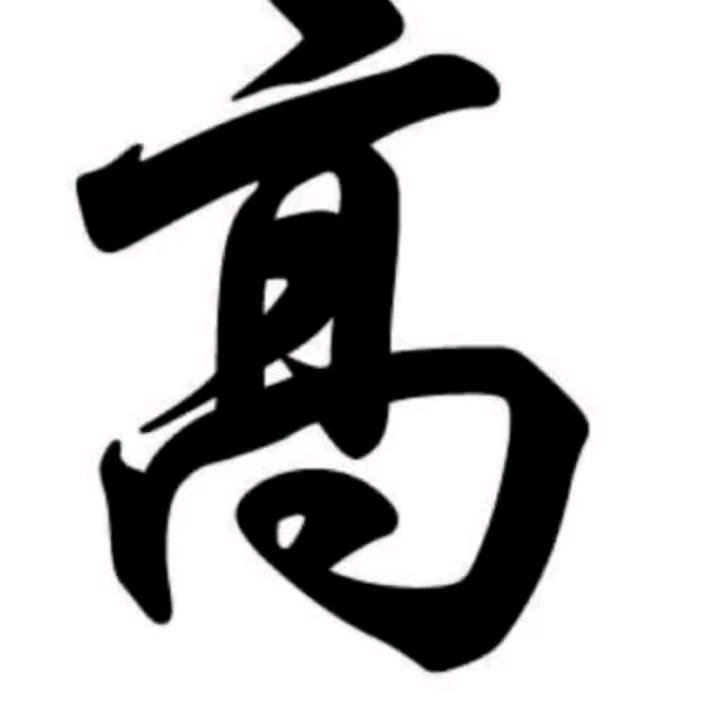 佑存0613