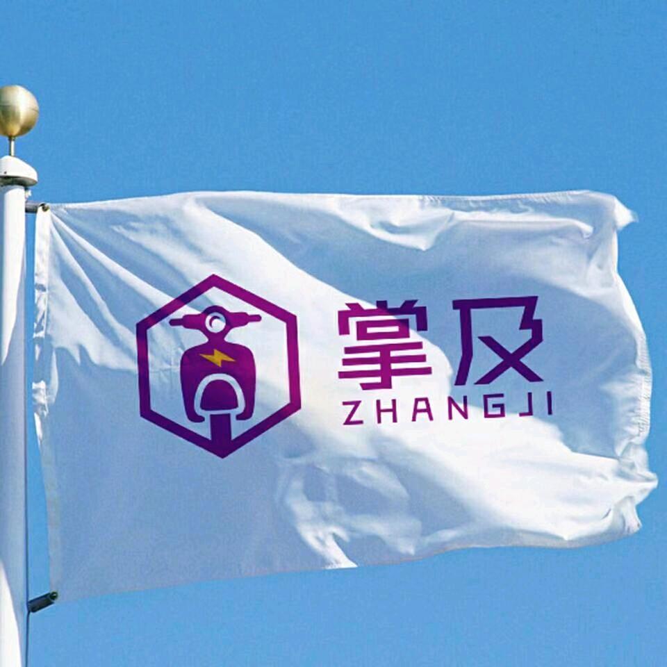 掌及租车（泉塘店）