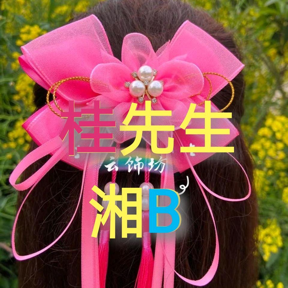 网逢桂师132721121酒吧
