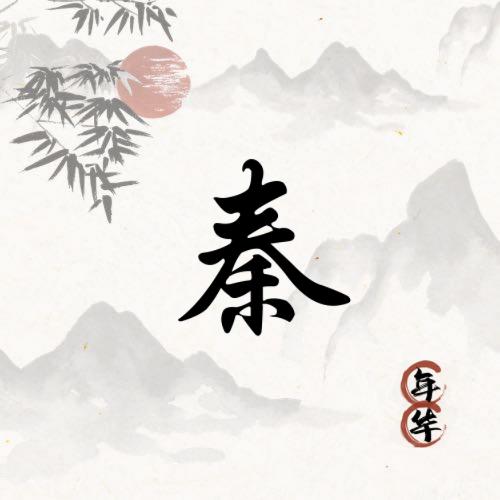 123跑得快