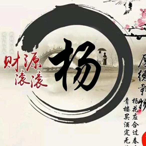 ＂未来可期 🇨🇳