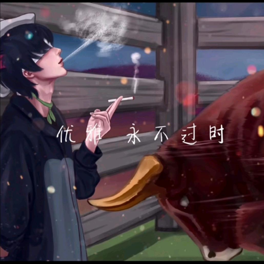 一路人