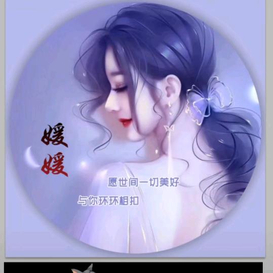 爱笑的^O^元