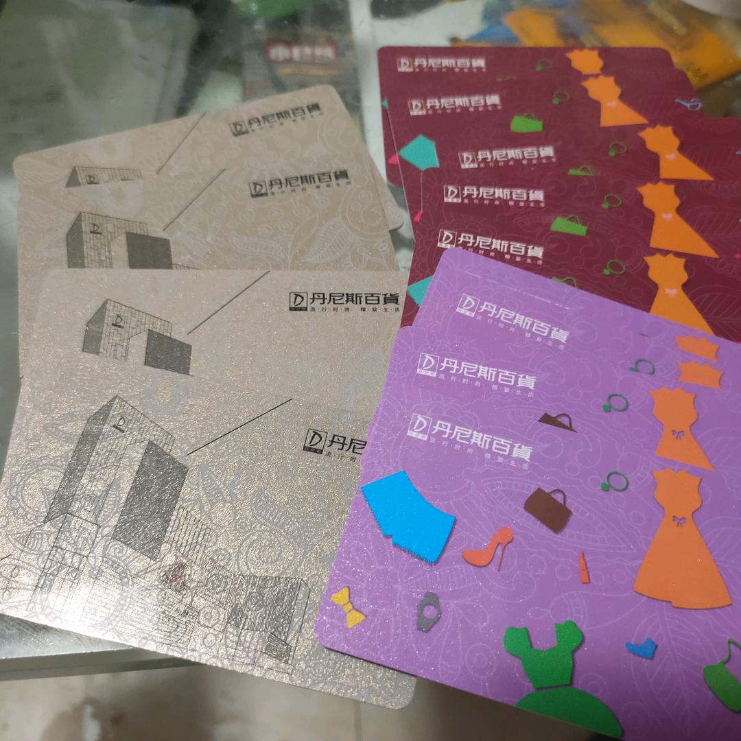 回收各大商场购物卡