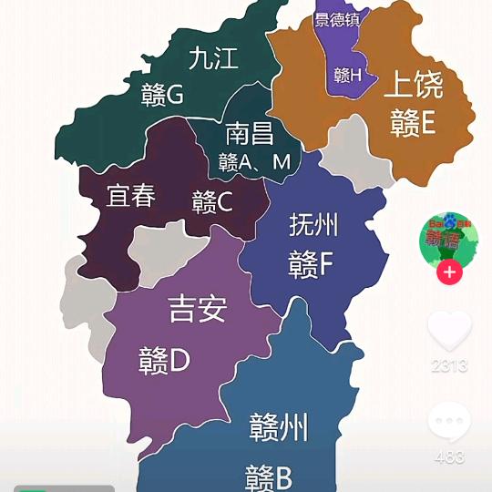 人在江湖行一刻不能闲🇨🇳🚔