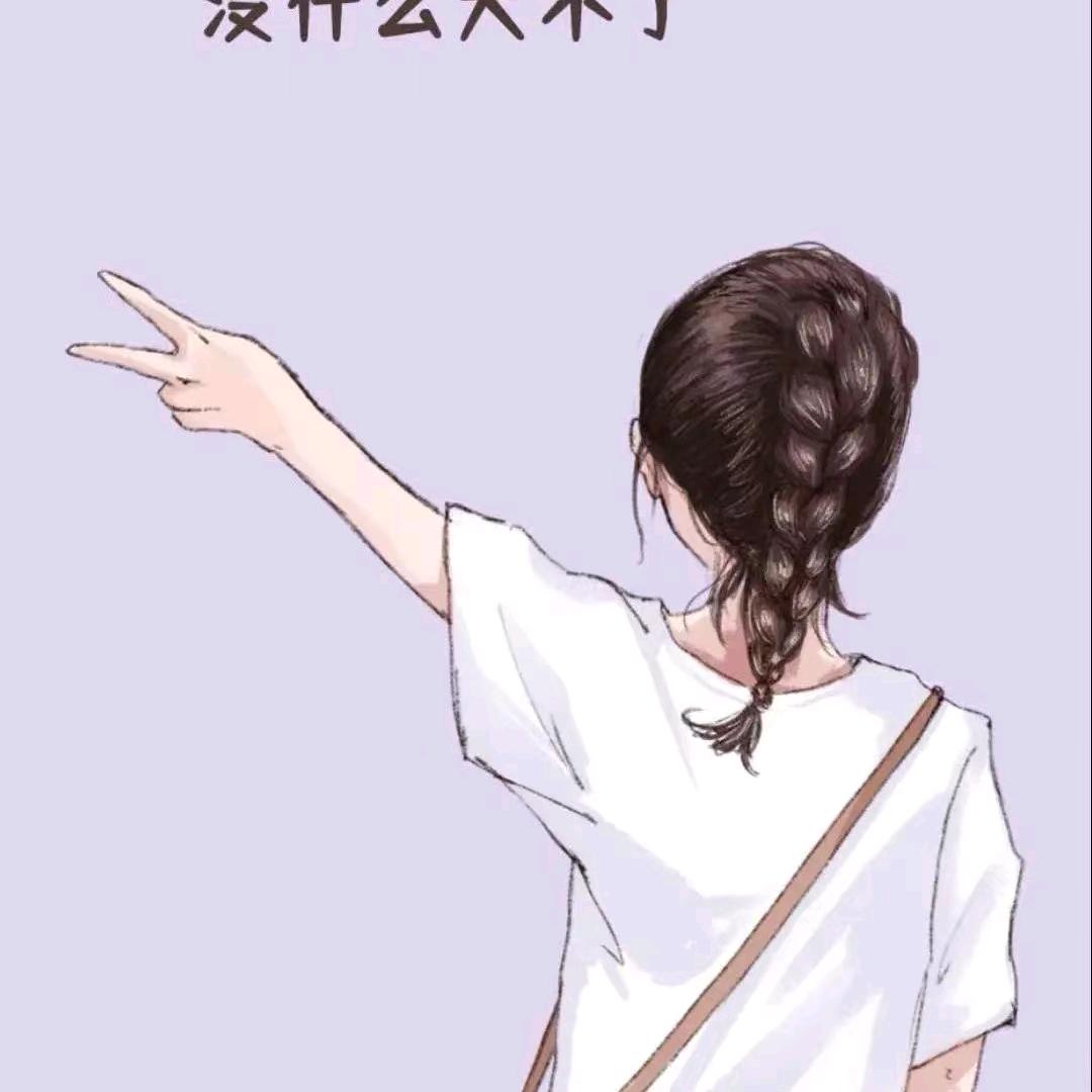 ♚木子